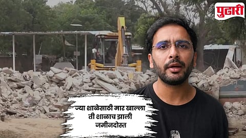 Jaipur Government School CJP