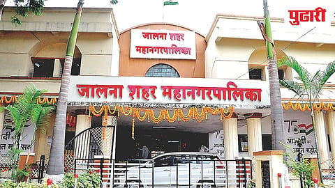 Jalna Municipal Corporation grant