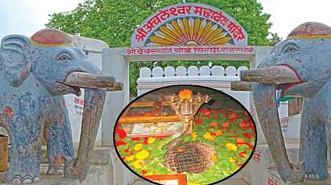 Achleshwar Mahadev mandir | 