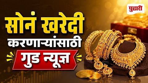 Gold Silver Rate Today