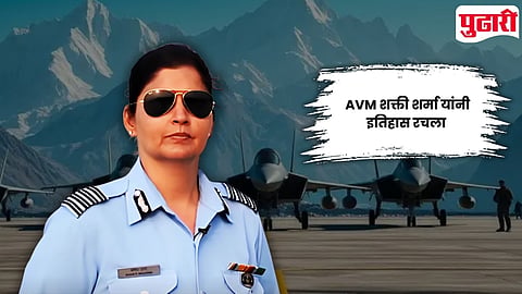 AVM Shakti Sharma
