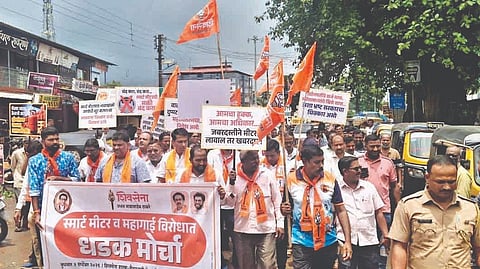 Sindhudurg News
