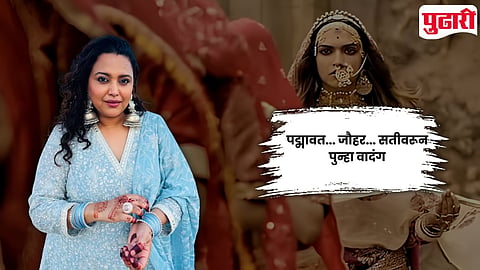 Swara Bhaskar Controversy