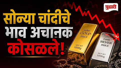 Gold Silver Price Crash