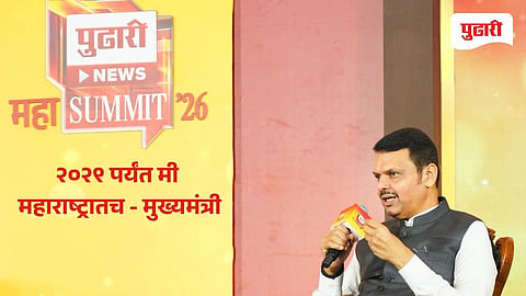 Devendra Fadnavis Pudhari Maha Summit 2026