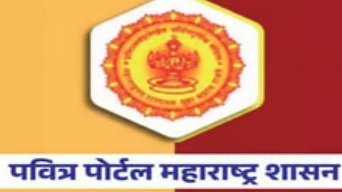 पवित्र पोर्टल