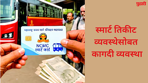 ST bus ticket
