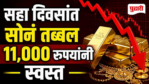 Gold Silver Price Today