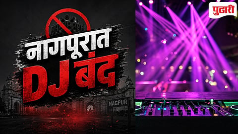Nagpur DJ Ban
