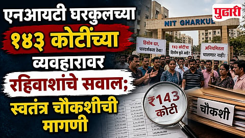 Nagpur NIT Gharkul Project