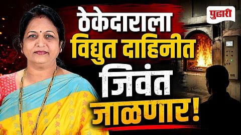 Shailaja More Controversial Statement