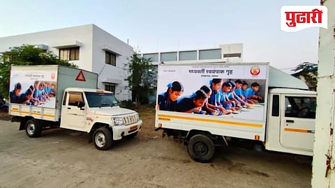 Central Kitchen Scheme Maharashtra