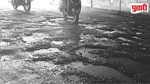 Road Potholes