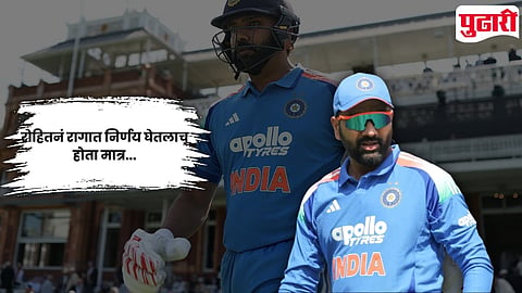 Rohit Sharma ODI Retirement