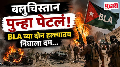 Baloch Liberation Army
