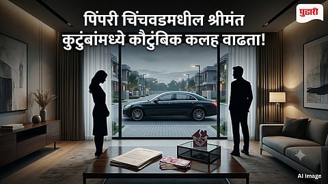 Pimpri Chinchwad Family Dispute