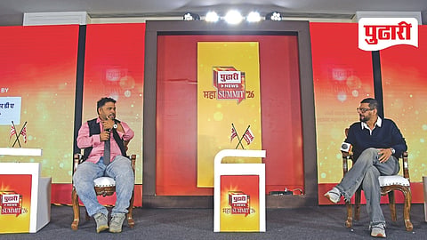 Pudhari Mahasummit 2026