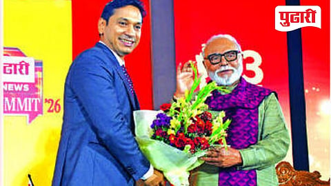Pudhari Mahasummit 2026