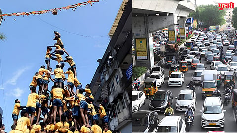 Dahi Handi
