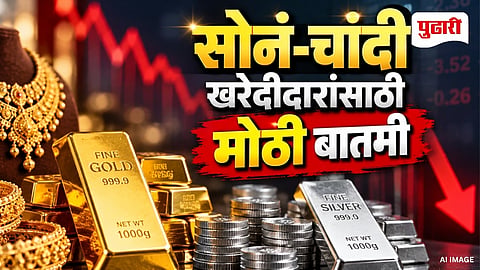 Gold Silver Price Today