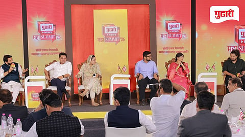 Pudhari News Maha Summit 2026