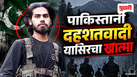 Jammu Kashmir Operation Ashdar