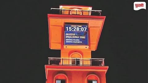 Kalayana Clock