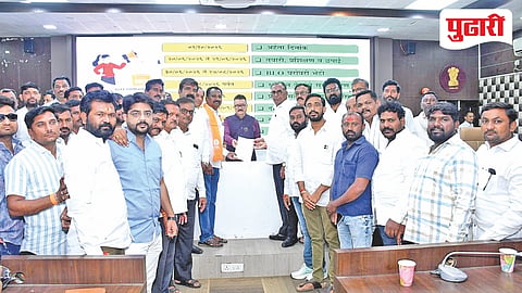 Parbhani turmeric crop insurance