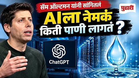 Sam Altman ChatGPT Water Usage
