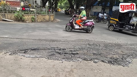 Road Repair