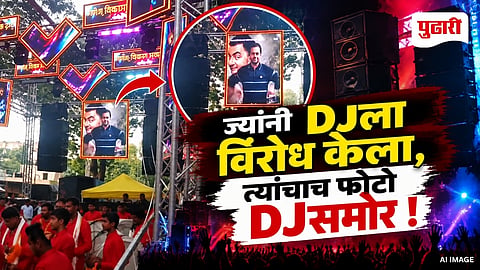 Vidyanand Bapat Video DJ LED
