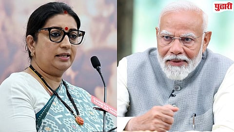 Gen Z Protests : 'पंतप्रधान ही केवळ व्यक्ती नसून एक संस्था; शिवीगाळ करणे अयोग्य' : जेन-झी आंदोलनावर स्मृती इराणींचे परखड मत