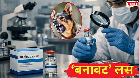 Rabies Vaccine Alert