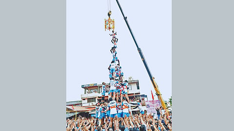 Ratnagiri News