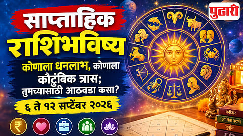 Weekly Horoscope