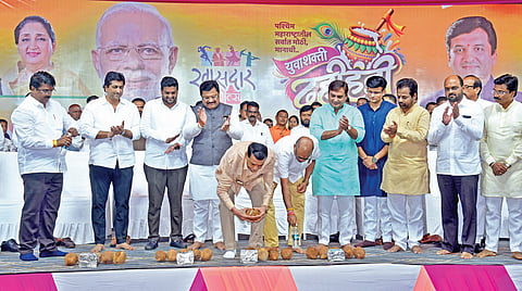 Kolhapur News