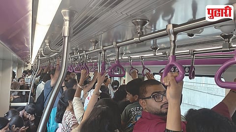 Metro