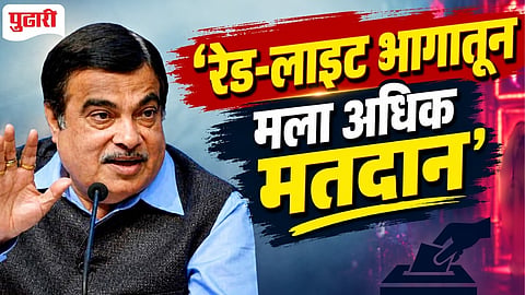 Nitin Gadkari