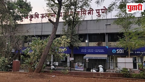 Pune Market Committee