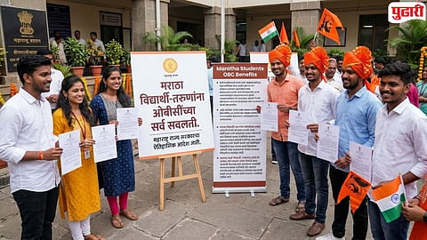 Maratha Students OBC Benefits : मराठा विद्यार्थी-तरुणांना ओबीसींच्या सर्व सवलती, राज्य सरकारचा आदेश जारी