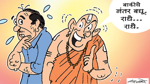 Devotees and elders |