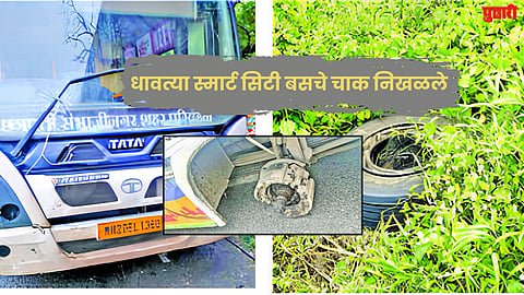 City Bus Accident