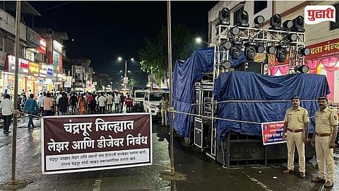 DJ Laser Light Restrictions  Chandrapur 