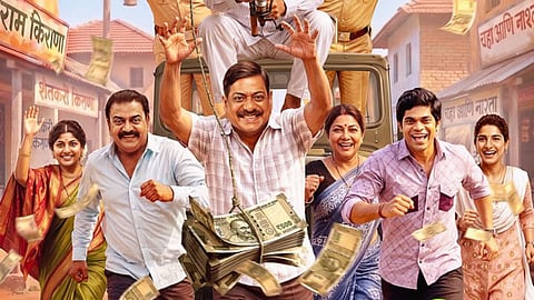 Movie Afratafri 