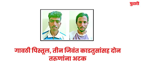 Crime News