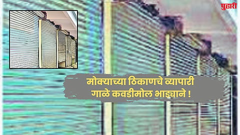 Sambhajinagar News