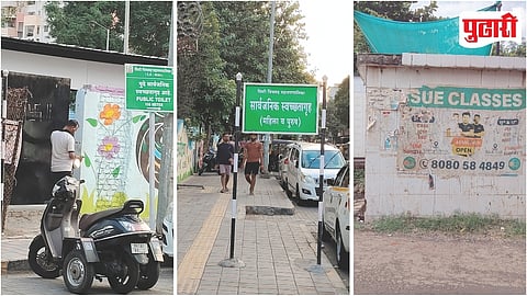 Pimple Gurav Toilet Signboards