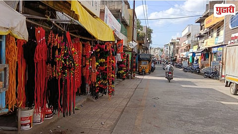 Ausa Bail Pola Market