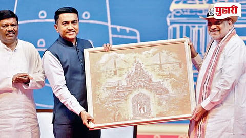 Goa Police President Colour Award