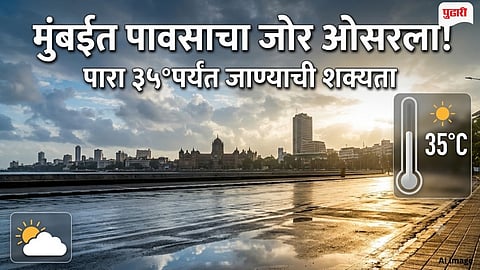 Mumbai Weather Update